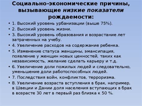 Причины, вызывающие появление снов о работе у пенсионерок