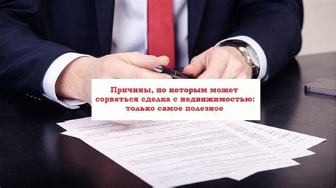 Причины, по которым Эдвард только сейчас почувствовал холод