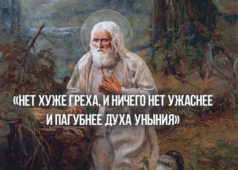 Причины, по которым возникает молитва в сновидениях: психологический анализ