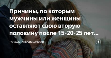 Причины, по которым мужчины не отступают после отказа