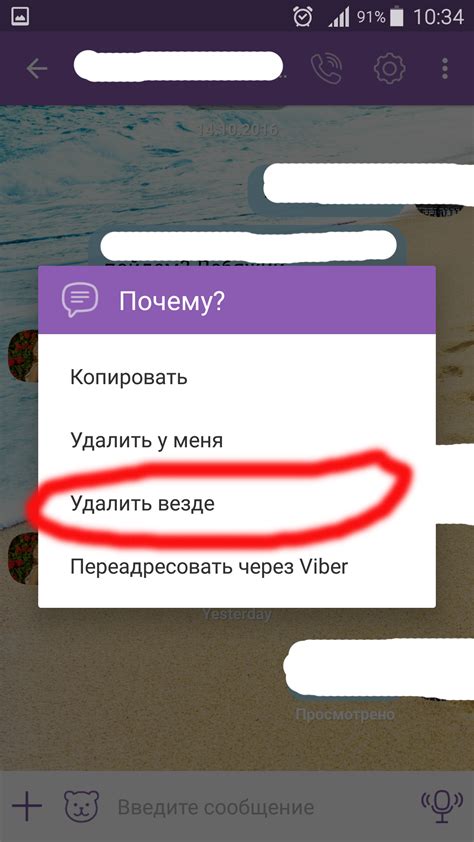 Причины, по которым ссылка в Ватсапе не открывается на телефоне Android