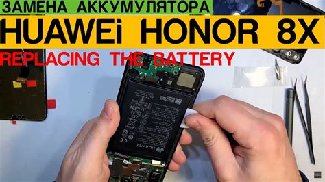 Причины вздувания аккумулятора в Huawei Honor 8X