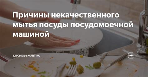 Причины возникновения массы нечистой посуды в сновидении