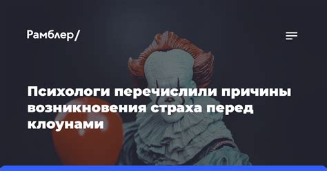 Причины возникновения страха перед большим животным во сне