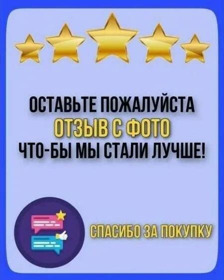 Причины высокого уровня сигнала