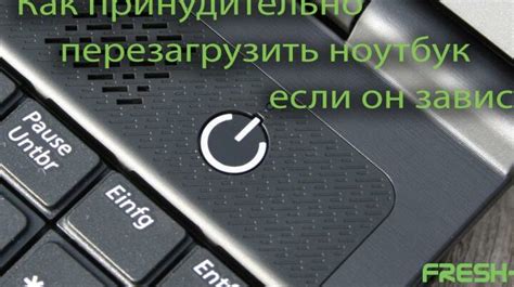 Причины зависания ноутбука Lenovo