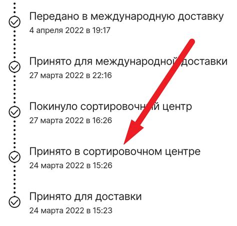 Причины задержки посылки с Алиэкспресс в сортировочном центре