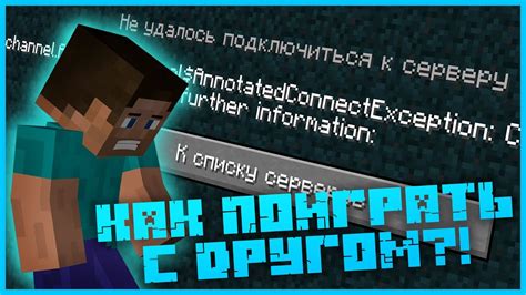 Причины задержки minecraft в одиночной игре