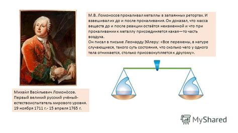 Причины изменения массы колбы после прокаливания металла