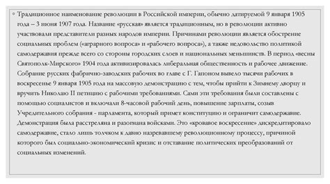 Причины и предпосылки завоевания русской земли царем Батыем