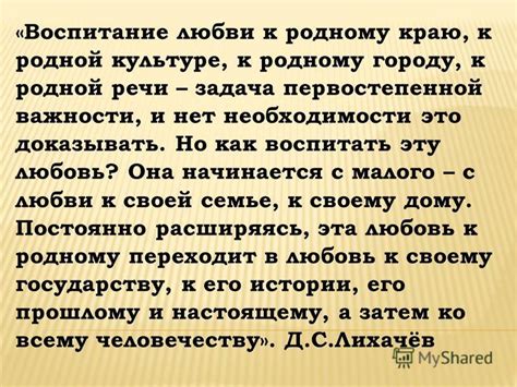 Причины моей любви к родному городу