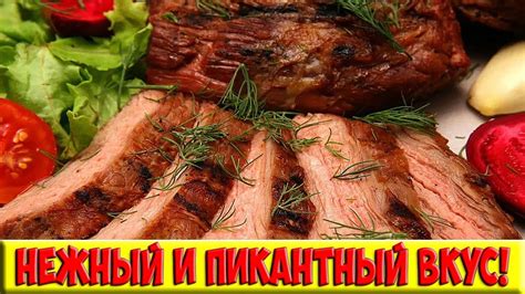 Причины непропеченного мяса в духовке