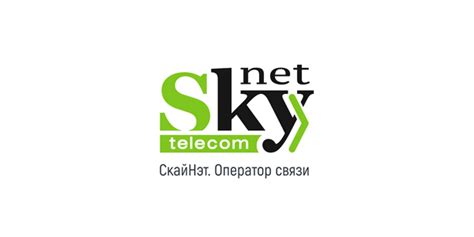 Причины неработоспособности интернета SkyNet сегодня