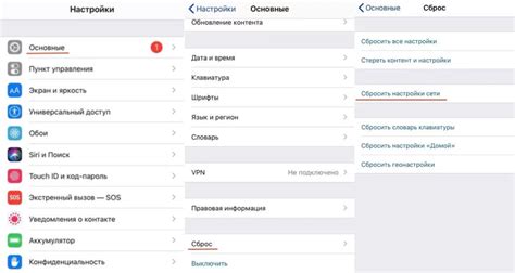 Причины неработоспособности приложения Инстаграм на iPhone