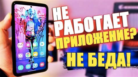 Причины неработоспособности пульта на устройствах Android