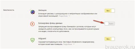 Причины неработоспособности страницы в Яндекс Браузере