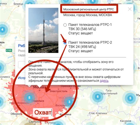 Причины неработоспособности цифрового телевидения в Пензенской области: