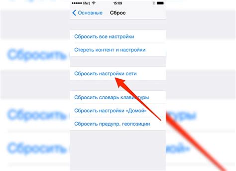 Причины неработоспособности Safari через мобильный интернет