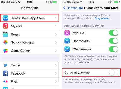 Причины обновления приложений на iPhone при отключенном автообновлении