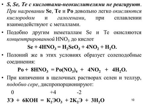 Причины окисления металла