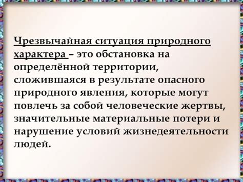 Причины опасного переключение кер их толкование
