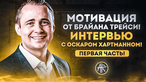 Причины отказа Брайана Мапса от интервью