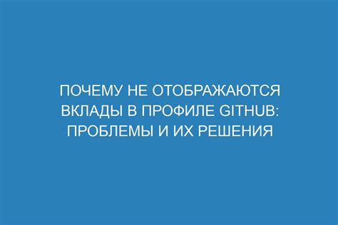 Причины отсутствия связи и возможные решения