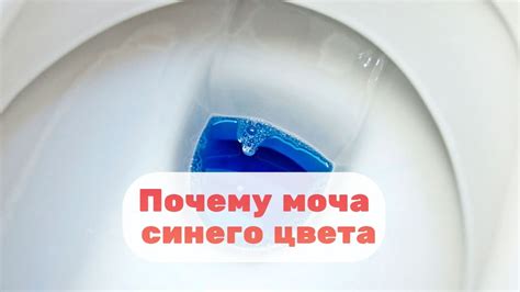 Причины отсутствия синего цвета