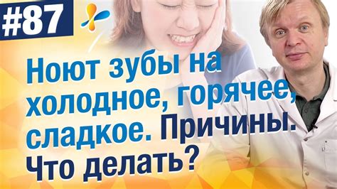 Причины повышенной чувствительности к AsK