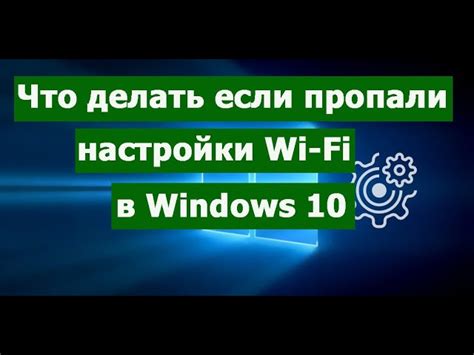 Причины потери значка Wi-Fi на Samsung