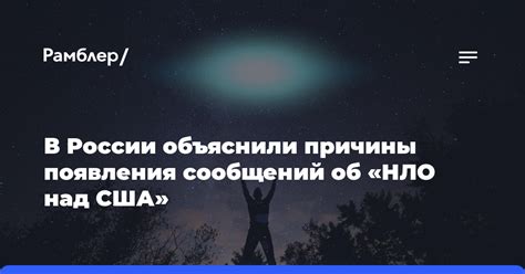 Причины появления сообщений от бывшего мужчины в снах