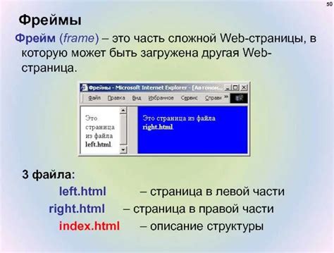 Причины прерывания загрузки фрейма на школьном портале