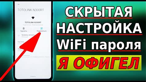 Причины проблем с сохранением пароля от Wi-Fi: