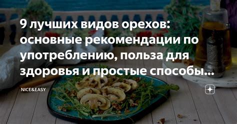 Причины разночтений и рекомендации по употреблению