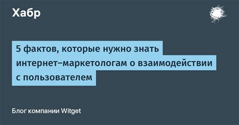 Причины распространенности снов о взаимодействии с влиятельными интернет-личностями