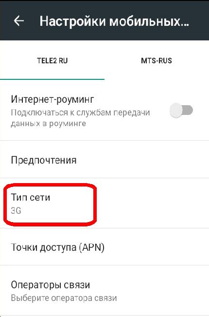 Причины слабого сигнала Wi-Fi на телефоне Samsung