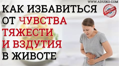 Причины тяжести в животе и вздутия