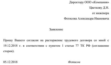 Причины увольнения и их влияние на количество отработанных лет