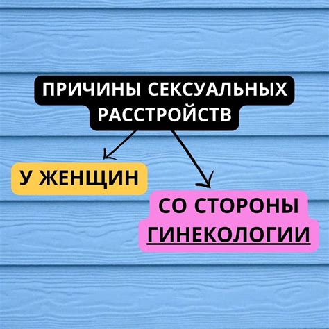 Причины частого посещения сексуальных снов у женщин