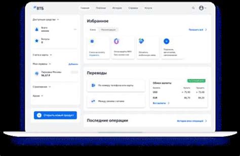 Пришла СМС-код от VTB Group