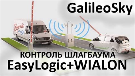 При получении с помощью GPS-терминала