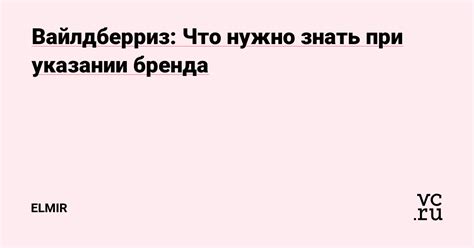 При указании годов