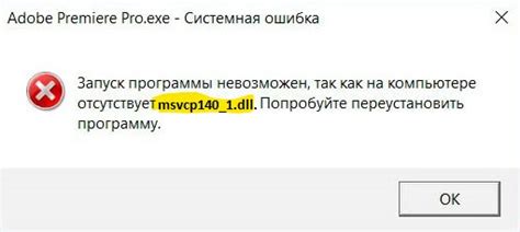 Проблема "Отсутствует операционная система" на компьютере: что делать?