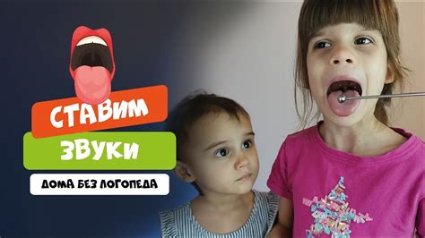 Проблема в саду без логопеда