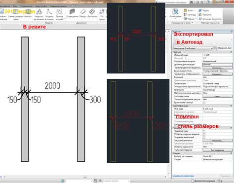 Проблема отсутствия размеров в AutoCAD