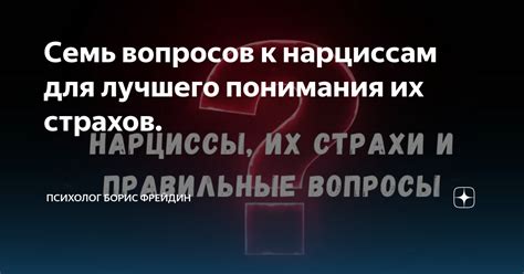 Проблема предков: в поисках понимания покадровых страхов
