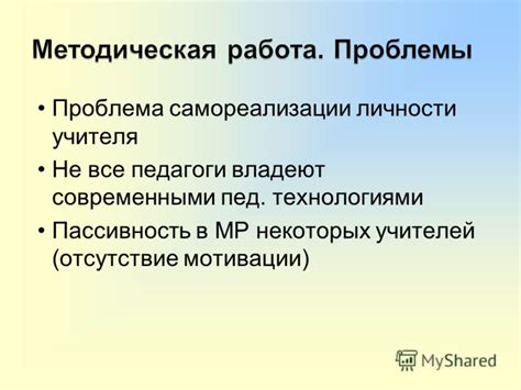 Проблема совместимости с современными технологиями