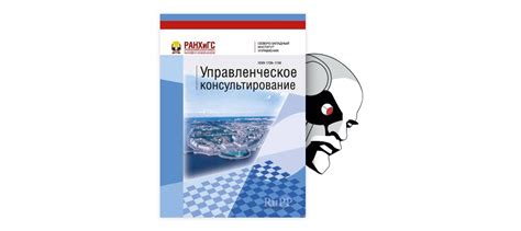 Проблемные аспекты работы