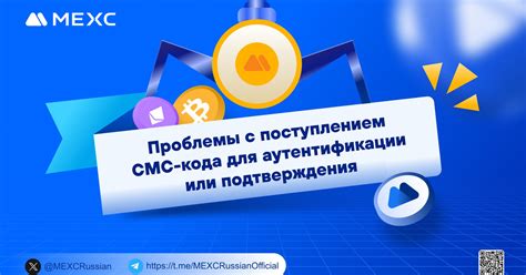 Проблемы аутентификации