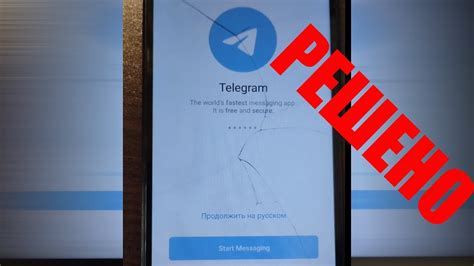 Проблемы безопасности и решение вопроса в Telegram